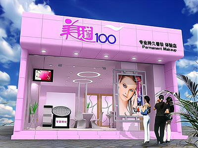 優儷智美美容中心 以卓越產品與貼心服務，點亮生活美容新體驗