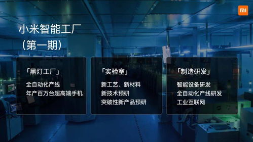 當手機生產快如閃電，網絡服務如何跟上節奏？